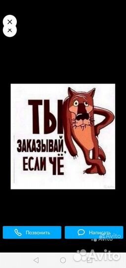 Аренда спец техники