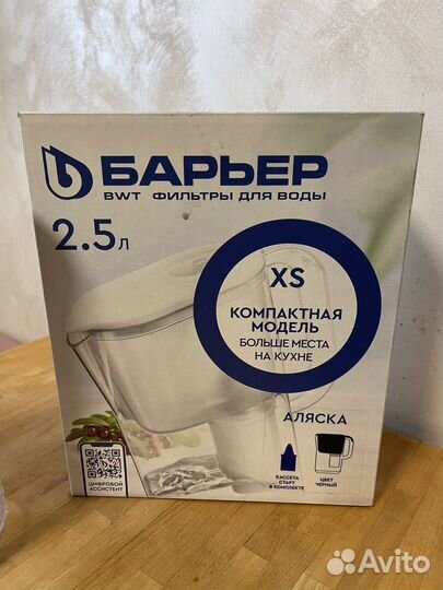 Фильтр кувшин для воды Барьер