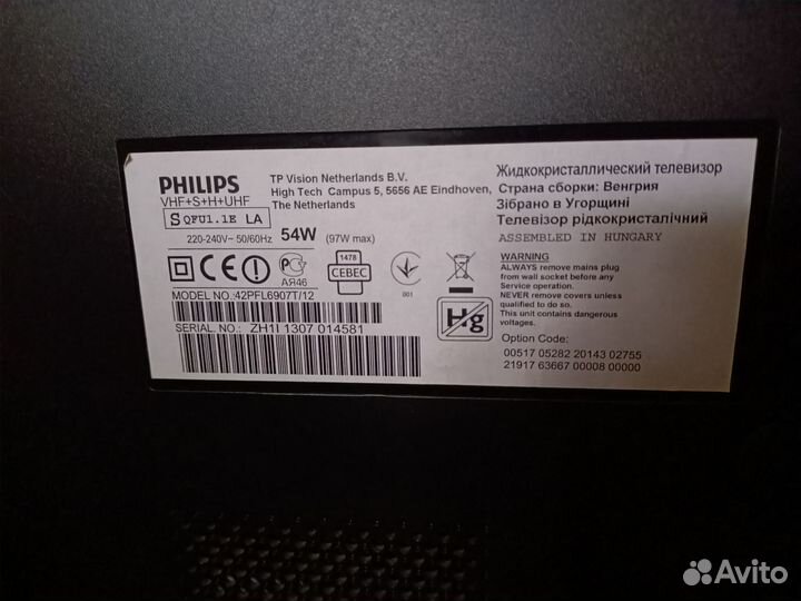Телевизор philips