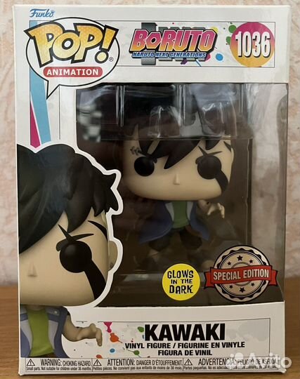 Funko POP Boruto - Kawaki (gitd)