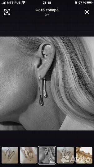 Серьги капельки
