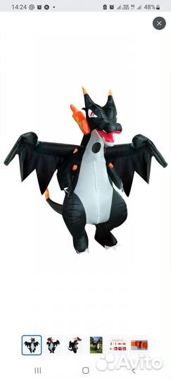 Надувной костюм дракона напрокат