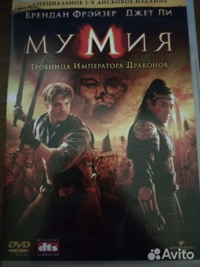DVD-диски(1)