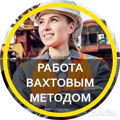 Оператор станков чпу (Вахта с жильем) г. Сасово