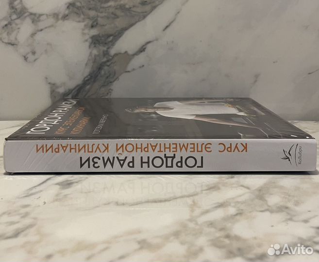 Новые кулинарные книги Гордона Рамзи