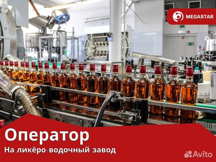 Легкая работа оператор вахта / купим билет