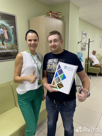 Агентство недвижимости