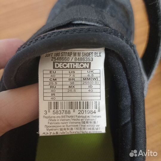 Кроссовки мужские декатлон 40р