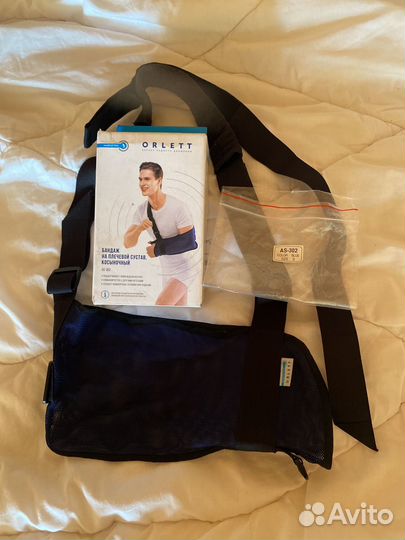 Бандаж на плечевой сустав косыночный