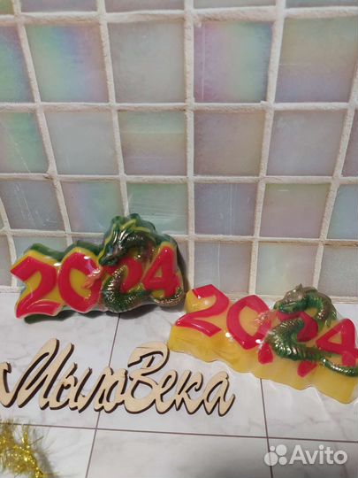 Мыло символ года дракон