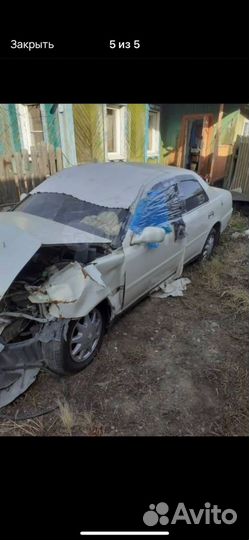 Авто выкуп