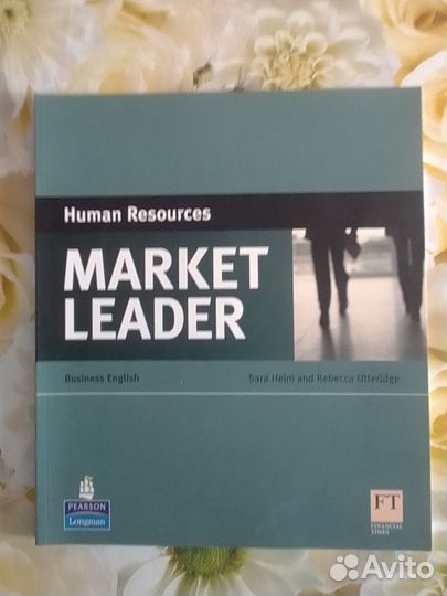 Market Leader Business English бизнес английский