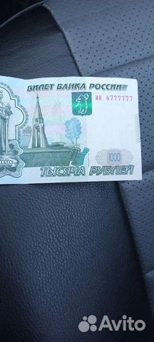 Деньги Купюры Банкноты