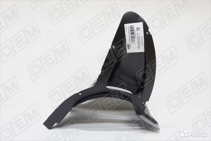 Подкрылок передний левый O.E.M. OEM0083pkpl