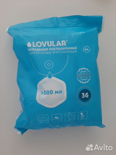 Вкладыши для груди lovular