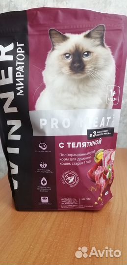 Сухой корм для кошек Winner Мираторг 400г