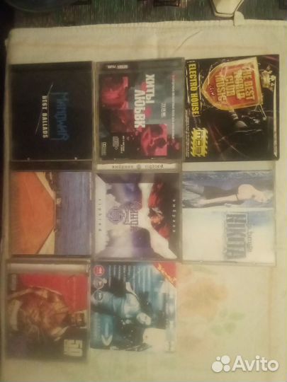 Аудиодиски