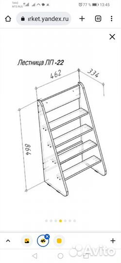 Кровать чердак с лестницей