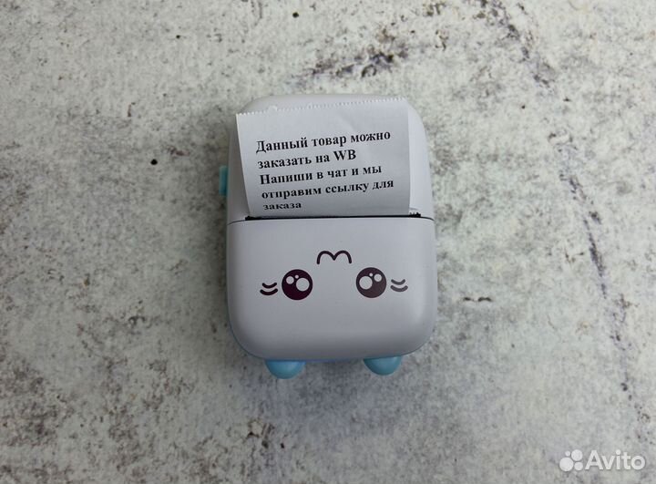 Принтер карманный