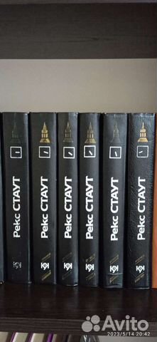 Книги детективы Рекс Стаут