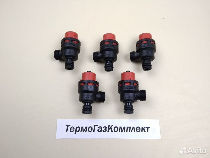 Предохранительный клапан 3 бар Ariston 61312668