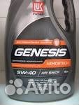 Моторное масло лукойл genesis armortech 5w40 4л