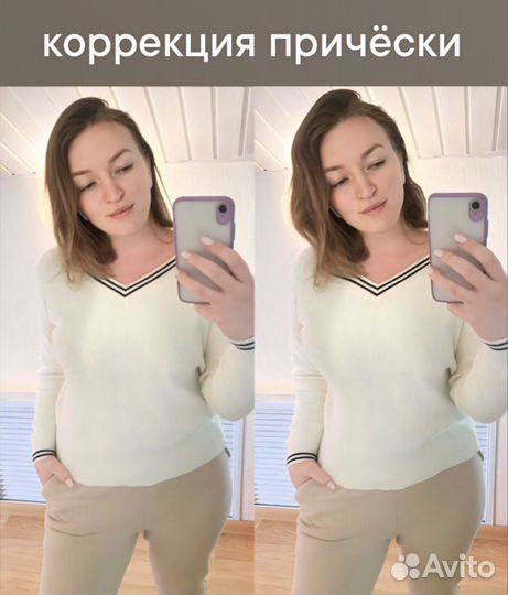 Редактирование фото