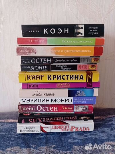 Разные книги на русском