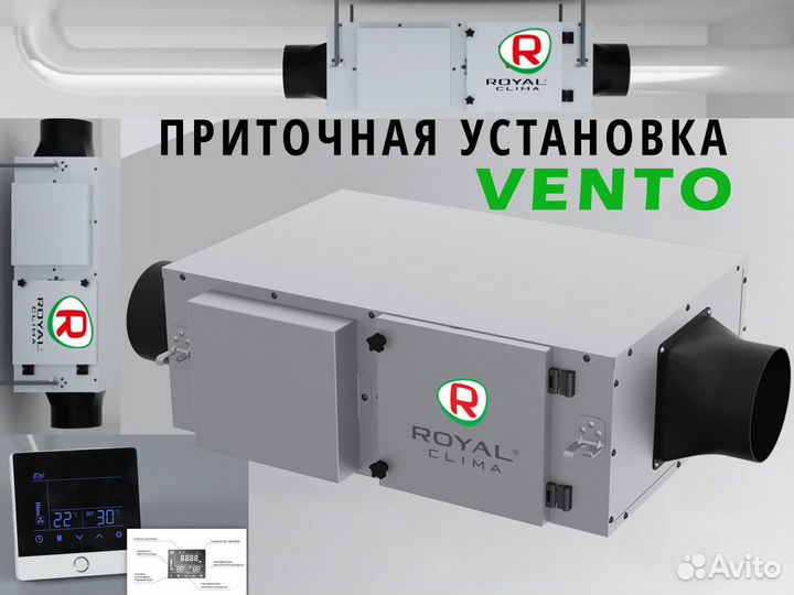 Вентиляционные Установки, Бризеры, Рекуператоры