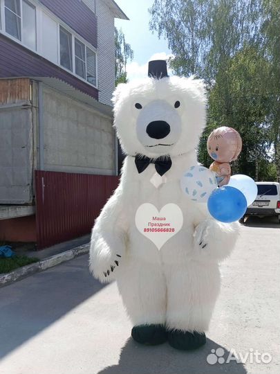 Ростовые куклы, Поздравления, Белый Мишка