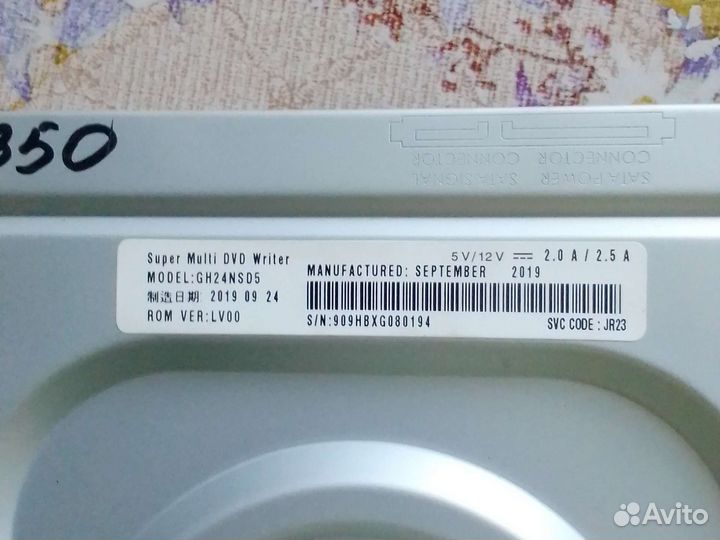 Дисковод для компьютера LG