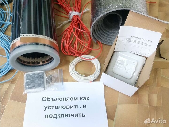 Тёплый пол под ламинат и линолеум