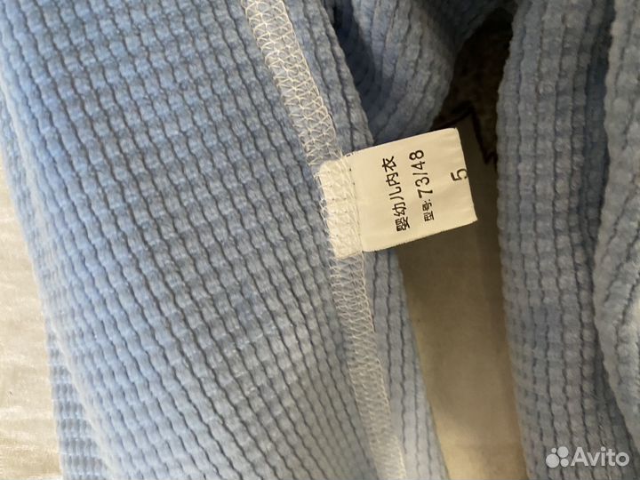 Комбинезон доя мальчика