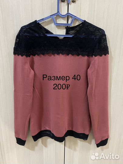 Веши пакетом 1500размер 40-42