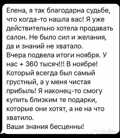 Должностные инструкции для бьюти бизнеса