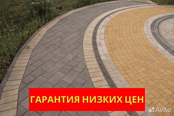 Тротуарная плитка 400*400*50