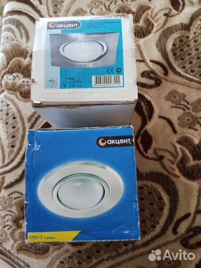 Светильники точечные встраиваемые 8шт