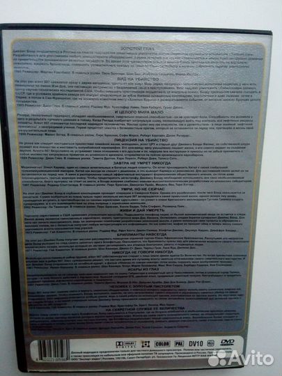 DVD фильмы