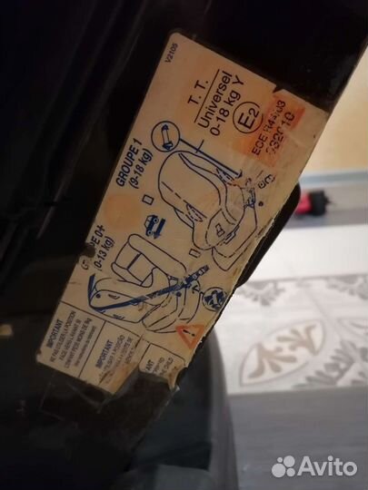 Детское автокресло от 0 до 18 кг