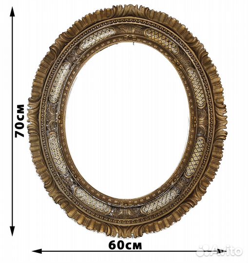 Рамки для фото и картин