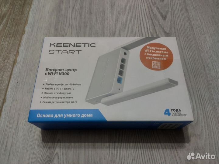 Keenetic Start KN-1111