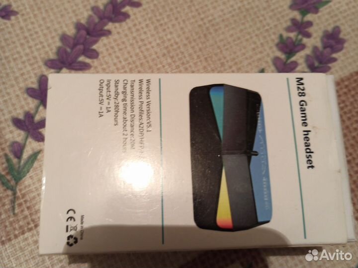 Беспроводные наушники