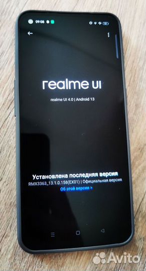 realme GT Master Edition, 8/256 ГБ