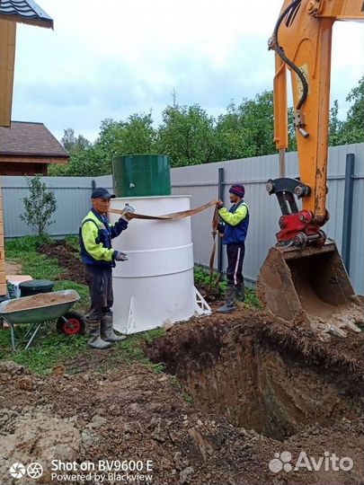 Септик Евролос био