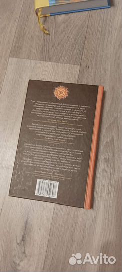 Книга блект 3 энергии