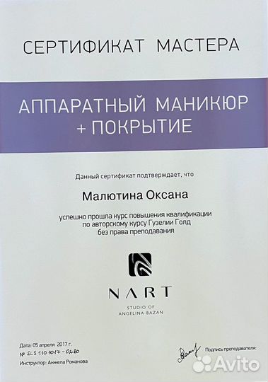 Маникюр, педикюр за 1.5 ч
