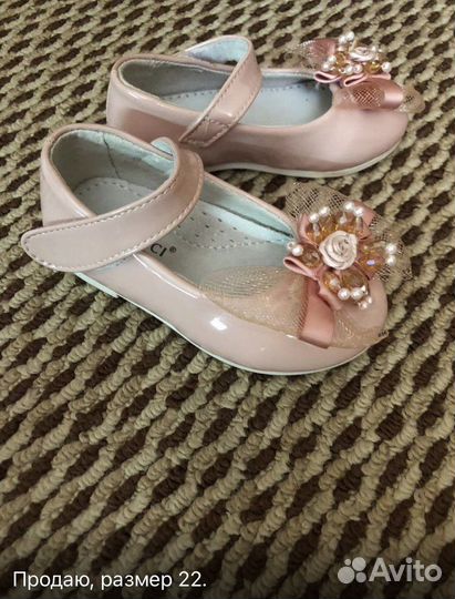Туфли для девочки 22 размер