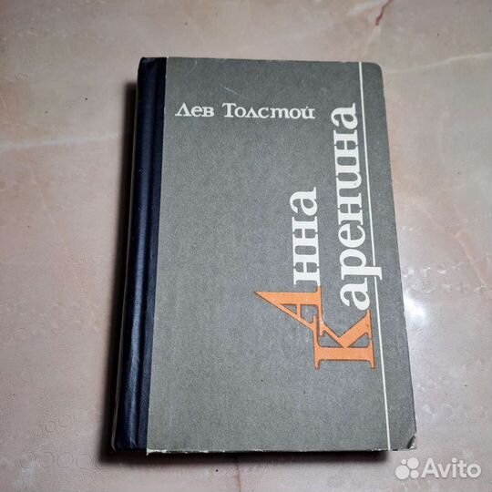 Библиотека