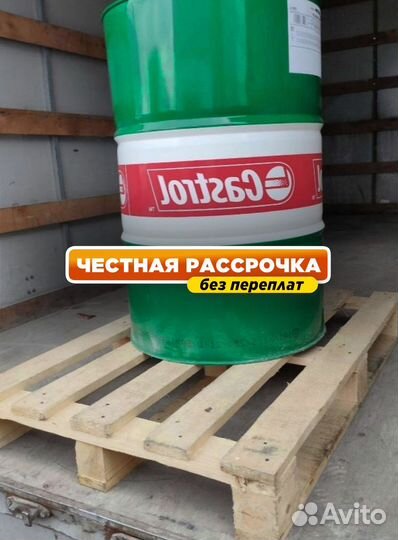 Масло моторное Castrol 15W40