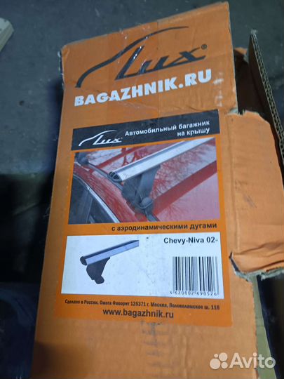 Багажник на крышу niva chevrolet без рейлингов